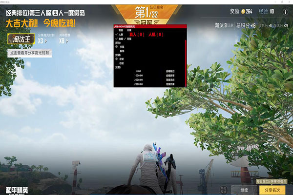 CF外挂购买yy软件效果